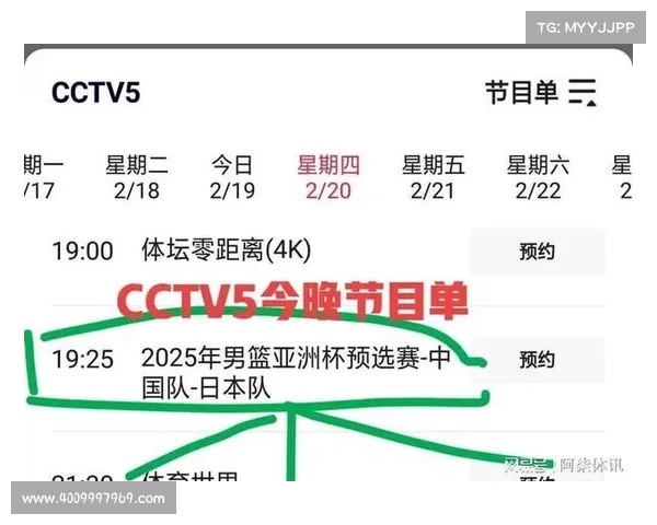 4月2日:中央5套CCTV5,最新节目直播详情表 4月2日:中央5套CCTV5,最新节目直播详情表
