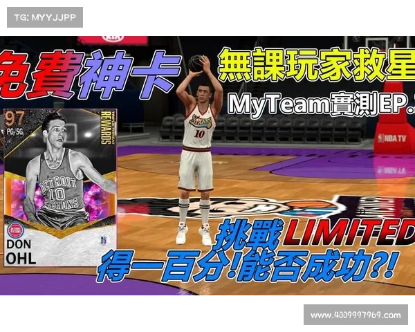 《My NBA 2K16》速评:教你如何边玩游戏边赚钱 《My NBA 2K16》速评:教你如何边玩游戏边赚钱